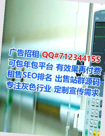惠东试管婴儿印染公司